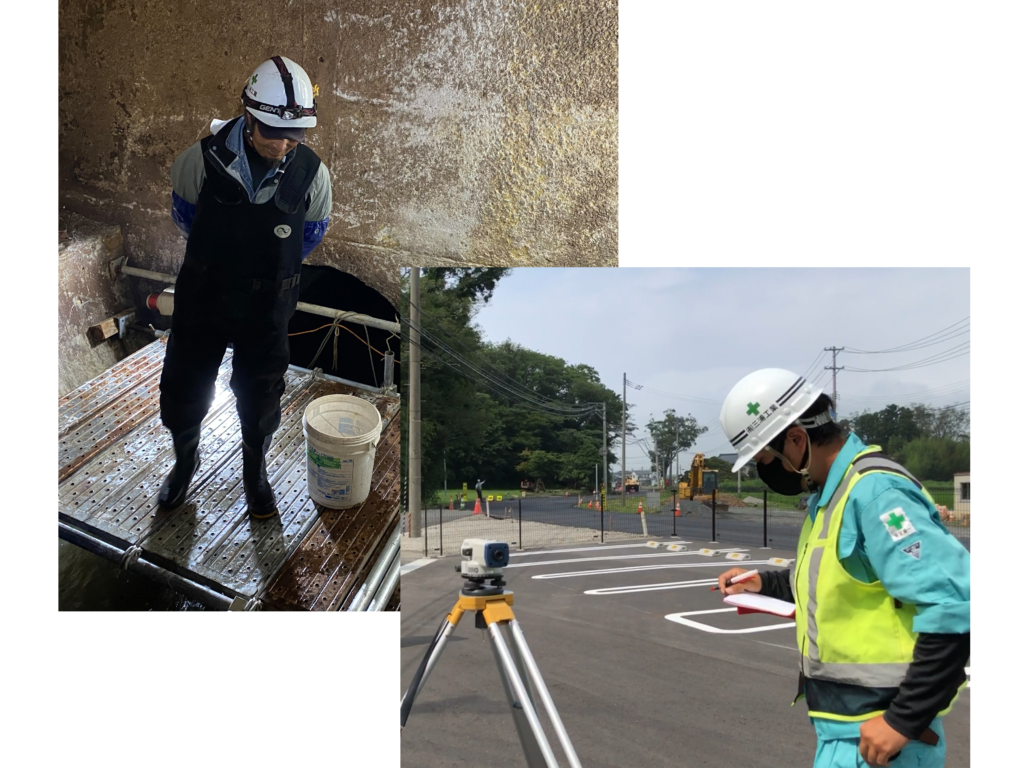 私たちについて